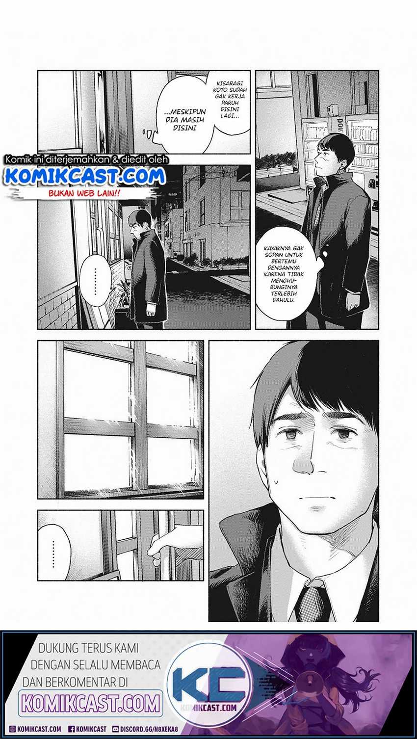 Musume no Tomodachi Chapter 62